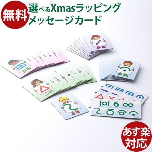 知育玩具 教育玩具 BorneLund(ボーネルンド)社 ROLF(ロルフ)社 ファンラーニング カタチを当てよう!背中にスケッチ アクティブラーニング おうち...