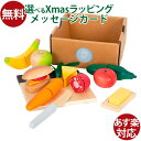 知育玩具 3歳 BorneLund(ボーネルンド )スモールフット ザクっと切れるランチセット お買い物ごっこ 木製玩具 おままごと 誕生日 プレゼント おうち...