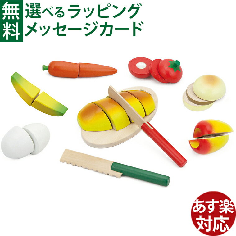 木製玩具 木のおもちゃ アンドリュートイズ 木箱のカッティングブレッド 指先知育 1歳半 おままごと ごっこ遊び おうち時間 子供 お誕生日祝い プレゼント