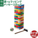 木のおもちゃ バランスゲーム アントンシーマー社 ASバランスタワー 積木 ブロック おうち時間 子供