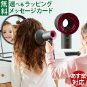 知育玩具 ままごと キャスドン casdon ダイソン スタイリングセット ごっこあそび おうち時間 子供 初節句 女の子