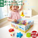 知育玩具 ハバ社 HABA はじめてのゲーム・フィッシング 絵合わせ 2歳 すごろく パズル ボードゲーム 入園 入学 脳トレ おうち時間 子供