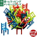 グッドトイ受賞|ドイツ フィロス イス山さん| 6歳から|知育ゲーム バランスゲーム みんなで遊べる プレゼント