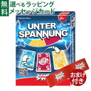 おまけ付き AMIGOロゴ入り ゴムバンド メール便OK 知育玩具 アミーゴ社 アルティメットカウントゲーム 認知症 予防 アナログゲーム 算数 おうち時間 子...