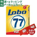 おまけ付き AMIGOロゴ入り ゴムバンド メール便OK 知育玩具 アミーゴ社 カードゲーム ロボ77 アナログゲーム 認知症 予防 おうち時間 子供 入学 入...