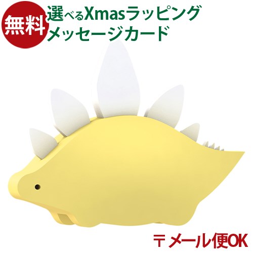 LPメール便OK HALFTOYS（ハーフトイズ） ステゴサウルス 恐竜 3歳 マグネット 磁石 組立て 立体パズル ..