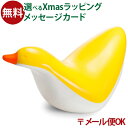 メール便OK 水遊び お風呂 おもちゃ Kid O (キッドオー)社 水遊び プカプカあひる おうち時間 子供