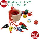 ハバ社 HABA キャッチミー サイコロ ねずみ アナログゲーム 木のおもちゃ おうち時間 子供