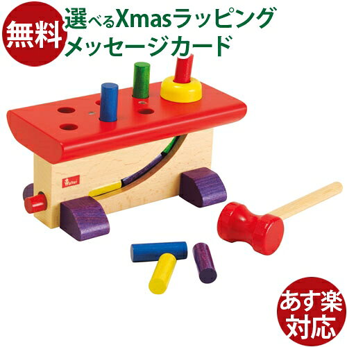 知育玩具 1歳 ニック社 NIC 大工さん nic 木のおもちゃ 工具 誕生日お祝い おうち...