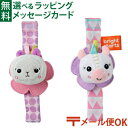 メール便OK KidsII bright starts ブライトスターツ ピンク ラトル&ティーズ リストパル ユニコーン 赤ちゃん 歯固め ガラガラ 出産祝い...