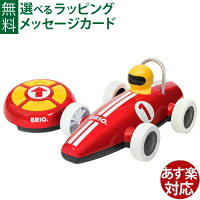 ラジコンカー 子供 ブリオ/BRIO R/C レーシングカー FSC認証 おうち時間 子供