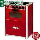 ※ギフト対応アイコンについて BRIO社　木のおもちゃ/木製玩具　ままごとキッチン　レンジです。BRIOのクラシックなレンジは親子で楽しく台所仕事ができます。レンジには扉が付いており、大きなノブを回してレンジを操作することができます。おしゃれなBRIOカラーが子供のままごと遊びの主役になります。 組立式になっていますが、4本のコーナー支柱に板をスライドさせるだけのとっても簡単な仕組みです。 ●本体サイズ 約縦30cm×横40cm×高さ50cm●対象年齢　2歳〜●FSC認証　適切に管理された森林から生産された木材を原材料として使用しています。●CE　ヨーロッパ安全規格、おもちゃ安全基準「EN71」適合品お子様がなめても安全な塗料を使用しています。 brio/ブリオ/ぶりお/1歳/1才/一歳/一才/2歳/2才/二歳/二才/3歳/3才/三歳/三才/4歳/4才/四才/四歳/5歳/5才/五歳/五才/木のおもちゃ/知育玩具/木製レール/汽車/列車/はたらくくるま/音が出るおもちゃ/光るおもちゃ/木製玩具/誕生日/クリスマス/xmas/サンタクロース/サンタさん/送料無料/御祝/お祝い/プレゼント/ギフト/贈り物/ベビー/キッズ/幼児/乳児/男の子/女の子/孫/まご/Anbau/アンバウ/あんばう/ラッピング/ラッピング無料/無料包装/個別包装/熨斗/のし/メッセージカード/あす楽/出産祝い/ハーフバースデー/内祝い/入園祝い/入学祝い/初節句