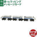 木のおもちゃ ブリオ/BRIO 木製レール SHINKANSEN(新幹線) FSC認証 おうち時間 子供 入園
