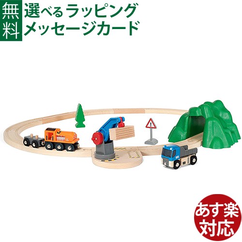 【中古】KATO Nゲージ コンテナ特急たから号 基本 9両セット 10-489 鉄道模型 貨車