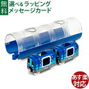木のおもちゃ 列車 BRIO ブリオ BRIO WORLD メトロトレイン&トンネル 3歳〜 FSC認証 おうち時間 子供