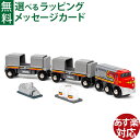 木のおもちゃ ブリオ/BRIO 木製レール 世界の鉄道シリーズ サンタフェトレイン FSC認証 おうち時間 子供 入園