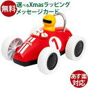 ブリオ/BRIO プレイ&ラーン アクションレーサー 車 電動式車両 18ヶ月 お誕生日 FSC認証 おうち時間 子供 クリスマスプレゼント