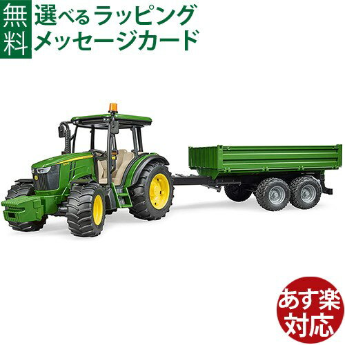 楽天市場】ジョンディア ミニカーの通販 楽天市場】ジョンディア ミニカーの通販
