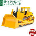 Bruder ブルーダー 正規輸入品 ドイツ CAT ブルドーザー 02422 1/16 キャタピラー ミニカー 砂場 おもちゃ ごっこ遊び おうち時間 外遊び 子供