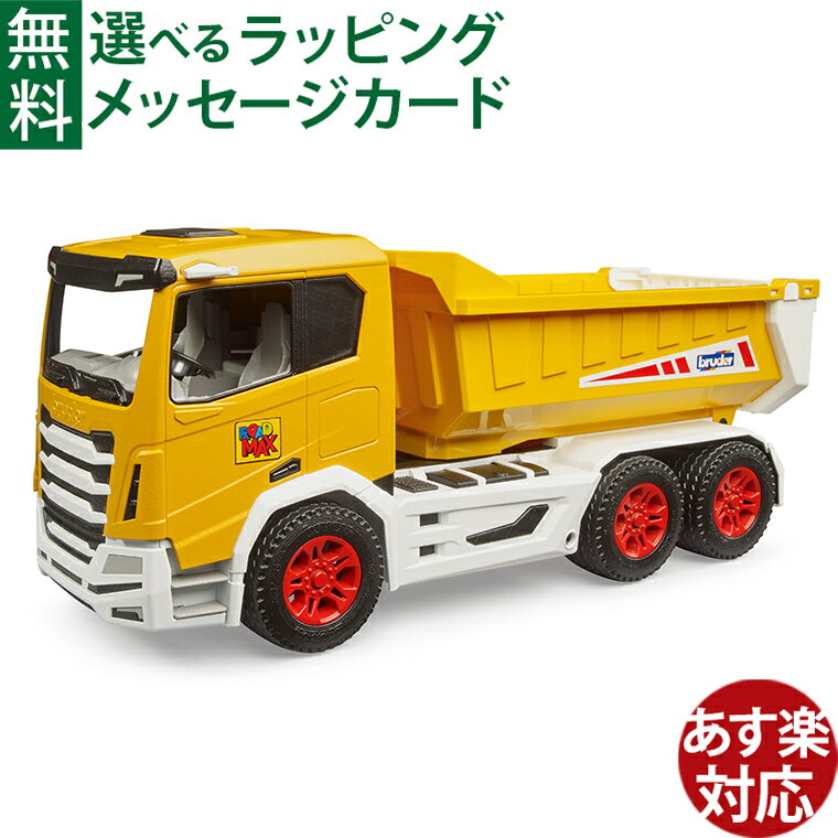 楽天市場】ミニカー トラック（対象年齢2歳から）（おもちゃ）の通販