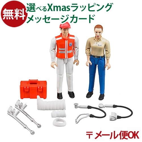 メール便OK フィギュア 人物 1/16 ドイツ Bruder ブルーダー 救急セット フィギュア付き 正規輸入品 おうち時間 外遊び 子供 入学 入園