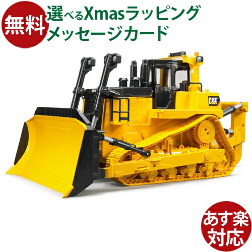 Bruder ブルーダー 正規輸入品 ドイツ CAT メガトラクター 02452 1/16 キャタピラー ミニカー 砂場 お..