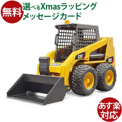 Bruder ブルーダー 正規輸入品 ドイツ CAT スキッドステアローダー 02481 1/16 キャタピラー ミニカー ごっこ遊び おうち時間 外遊び 子供