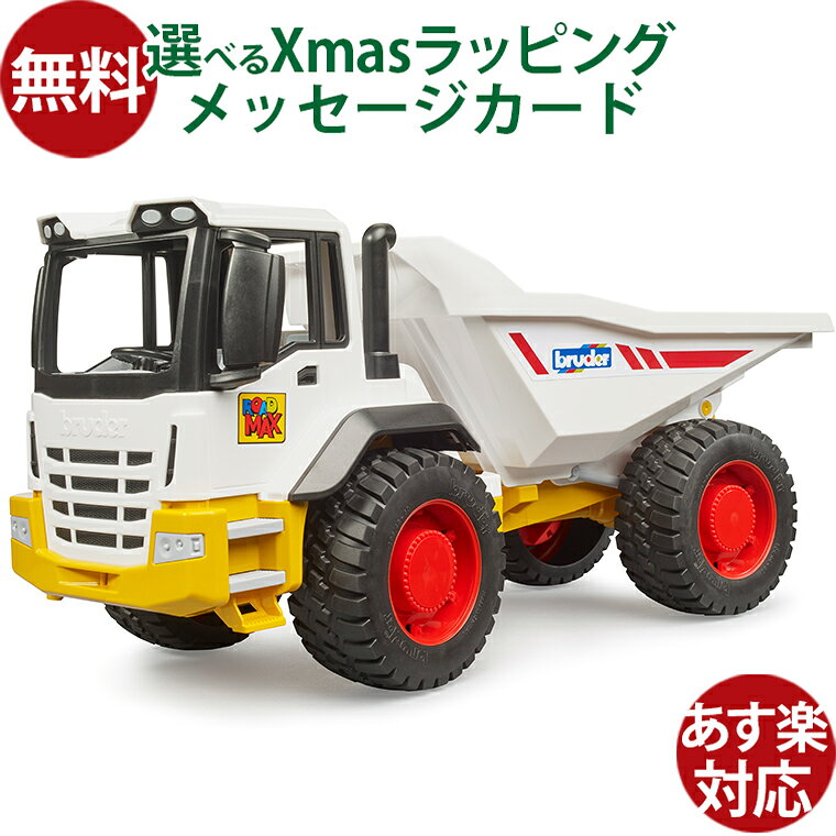楽天市場】ミニカー トラック（対象年齢2歳から）（おもちゃ）の通販