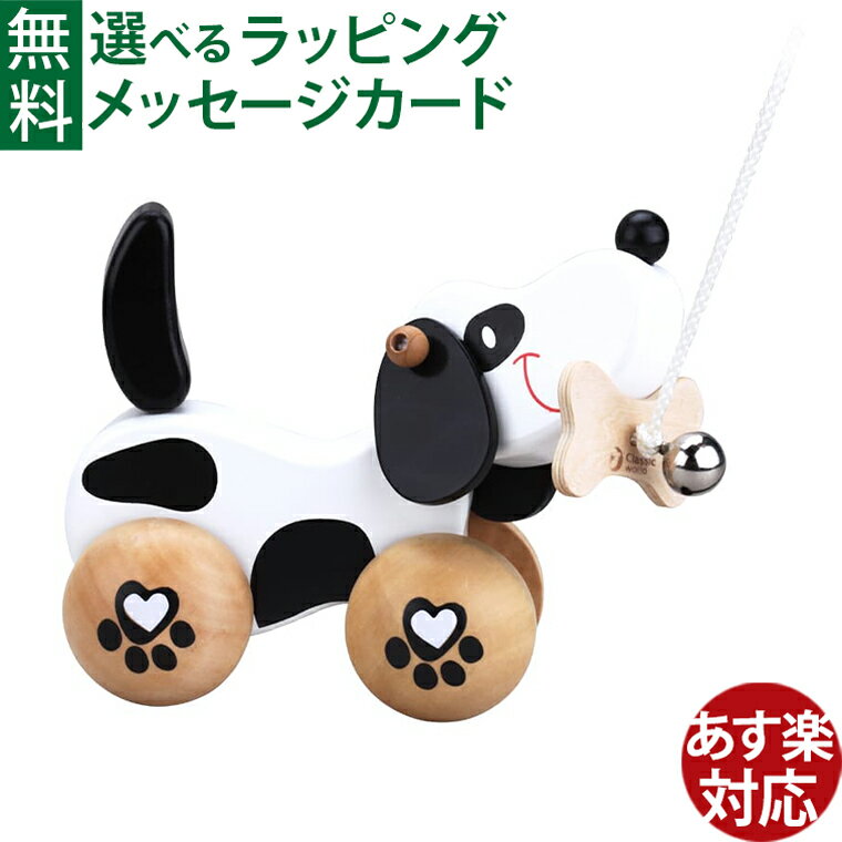 楽天市場】おもちゃ プルドッグの通販