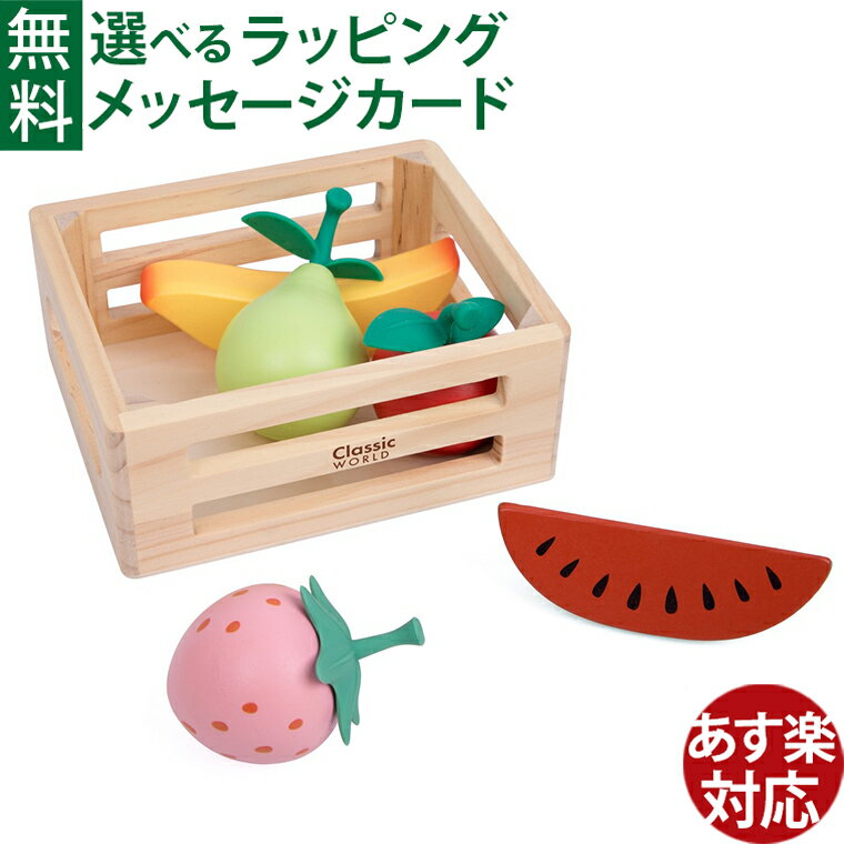 �ڤΤ������ �ޤޤ��� Classic WORLD ���饷�å����� �ե롼�� �Х����å� ���ä�ͷ�� ���������� �Ҷ� �ץ����ե� �����դ� ������� ����...