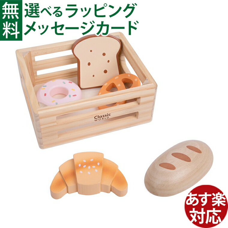 �ڤΤ������ �ޤޤ��� Classic WORLD ���饷�å����� �֥�å� �Х����å� ���ä�ͷ�� ���������� �Ҷ� �ץ����ե� �����դ� ������� �ѥ�