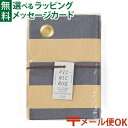 メール便OK 山陽製紙 crep(クレプ) PICNIC RUG(ピクニックラグ)BORDER ピンク M135cmx90cm/891871 アウトドア 防水 ...