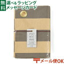 メール便OK 山陽製紙 crep(クレプ) PICNIC RUG(ピクニックラグ)BORDER イエロー M135cmx90cm/891901 アウトドア 防水...