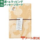 メール便OK 山陽製紙 crep(クレプ) PICNIC RUG(ピクニックラグ)LEAF ホワイト M135cmx90cm/892199 アウトドア 防水 レ...