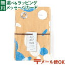 メール便OK 山陽製紙 crep(クレプ) PICNIC RUG(ピクニックラグ)BLUE STONE ブルー M135cmx90cm/893998 アウトドア...