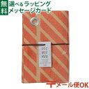 メール便OK 山陽製紙 crep(クレプ) PICNIC RUG(ピクニックラグ)STRIPE コーラル M135cmx90cm/895725 アウトドア 防水...