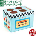 おもちゃ 収納 DJECO ジェコ ストレージボックス クッカー おもちゃ箱 おかたづけ おうち時間 子供