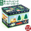 おもちゃ 収納 DJECO ジェコ ストレージボックス サーキット おもちゃ箱 おかたづけ おうち時間 子供