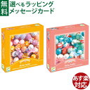 ビーズ遊び| DJECO ジェコ フランス|バブルビーズ シルバー ゴールド 4歳 ハンドメイド|ひも通し 指先の知育 DIY 手作り|おもちゃ プレゼント プチギフト アクセサリーキット|女の子 男の子(3)
