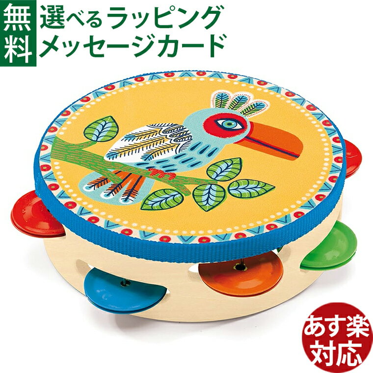 �ڤΤ������ DJECO ������ ����Х�� ưʪ ������� �ڴ� ���� 3�� ���������� �Ҷ� �����ΰ� �ˤλ� ���λ� �ΰ��� ���������� �ץ쥼��� ��...