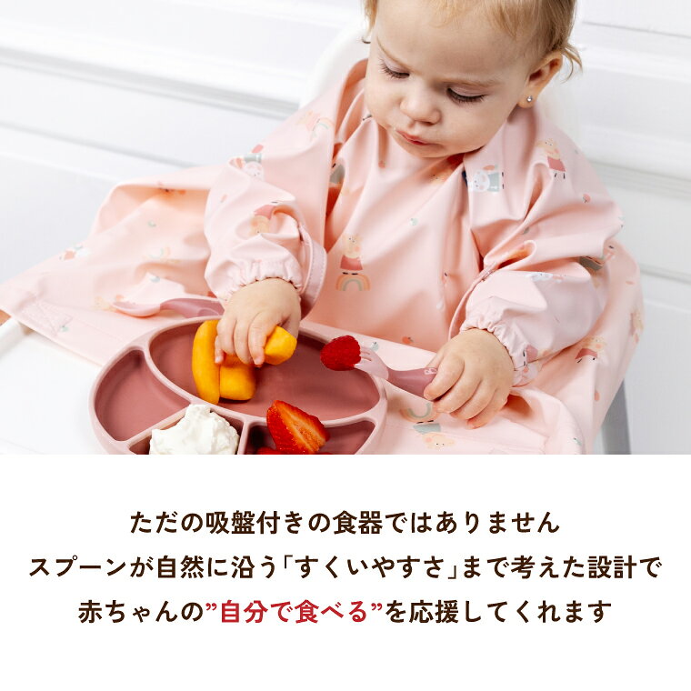 ＼送料無料／ メール便のみ Edute エデュテ BIBADO ビバドゥ シリコンプレート｜ ...