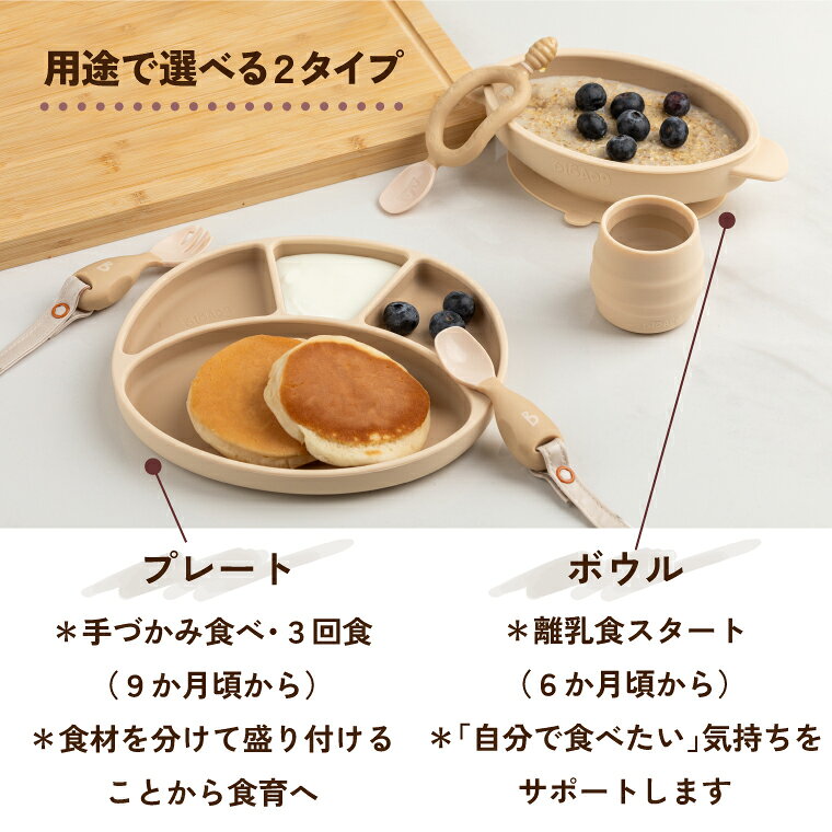 ＼送料無料／ メール便のみ Edute エデュテ BIBADO ビバドゥ シリコンプレート｜ ...