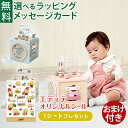 \ おまけつき /エデュテ ベルギー レーベルレーベル/labellabel 木のおもちゃ/木製玩具 アクティビティキューブ 知育玩具 型はめ ルーピング お誕生日 FSC認証 おうち時間 子供