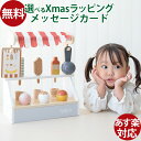 Tryco トライコ|トライコ アイスクリームショップ|ごっこ遊び 指先知育 お店屋さんごっこ おままごと| 1歳 1歳半 2歳 18か月| ベルギー 知育玩具 お誕生日 ギフト