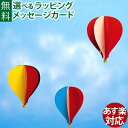 モビール Flensted Mobiles(フレンステッドモビール社)Balloon Mobile 3(バルーンモビール3) おうち時間 子供
