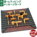 \おまけ付き/Gigamic(ギガミック)社 Quoridor コリドール 日本正規品 ボードゲーム アナログゲーム 脳トレ パズル 推理 大人 おうち時間 子供 父の日