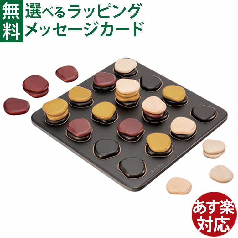 ボードゲーム Gigamic（ギガミック）社 QAWALE カワレ 日本正規品 仮説思考力 脳トレ パズル おうち時間 子供 父の日