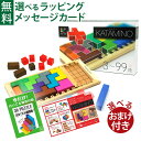 おまけ付き 学習ハンドブック 正規輸入品 日本語版 Gigamic ギガミック KATAMINO カタミノ 木のおもちゃ パズル 3D ボードゲーム ファミリートイ 知育玩具 モンテッソーリ おもちゃ 脳トレ 大人 おうち時間 子供大賞