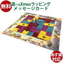 ボードゲーム Gigamic（ギガミック）社 MARRAKECH マラケシュ 日本正規品 脳トレ サイコロ おうち時間 子供 クリスマスプレゼント