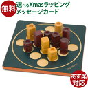 ボードゲーム アナログゲーム Gigamic（ギガミック）社 QUARTO mini クアルト・ミニ 日本正規品 脳トレ パズル おうち時間 子供 父の日